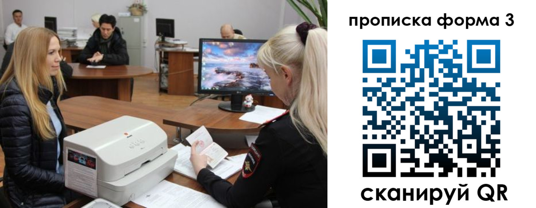 прописка регистрация в Беломорске