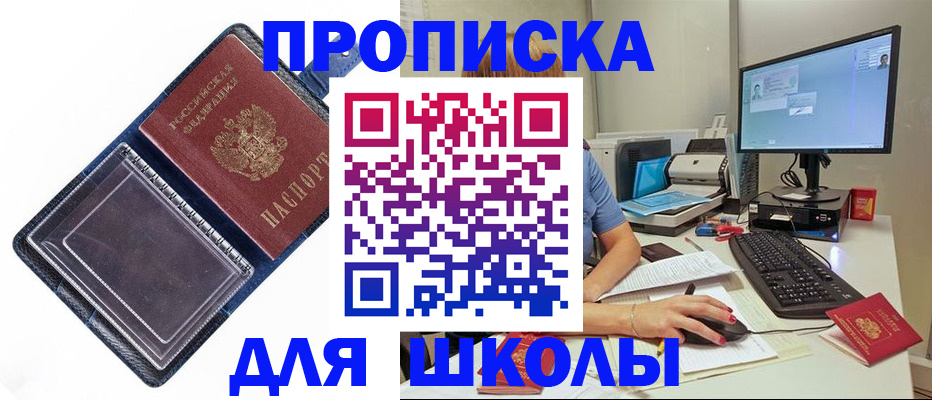 пропишу в квартире в Беломорске